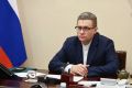 Георгий Филимонов: Принял участие в заседании штаба Правительственной комиссии по региональному развитию под руководством Заместителя Председателя Правительства Российской Федерации Марата Шакирзяновича Хуснуллина