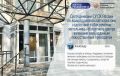 Сотрудниками СУ СК России по Вологодской области оказано содействие в обеспечении жительницы областного центра жизненно необходимым лекарственным препаратом