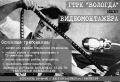 АКТУАЛЬНАЯ ВАКАНСИЯ ДЛЯ ЧЕРЕПОВЦА