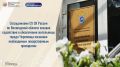 Сотрудниками СУ СК России по Вологодской области оказано содействие в обеспечении жительницы г. Череповца жизненно необходимым лекарственным препаратом