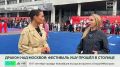 Георгий Филимонов: Рекорд по массовой тренировке с веерами зафиксировали на первом фестивале ушу в Москве