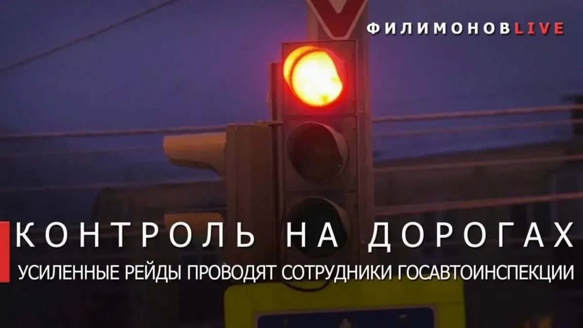 Георгий Филимонов: За выходные на дорогах Вологодчины остановили 38 нетрезвых водителей