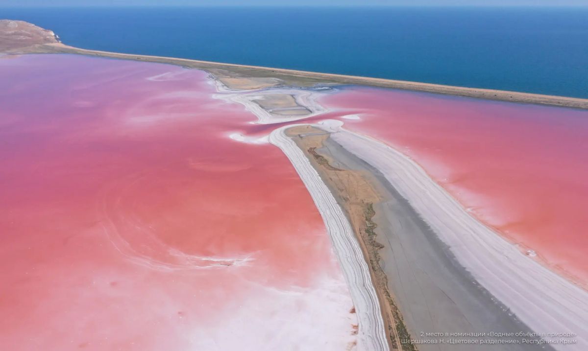 В Росводресурсах подвели итоги Всероссийского фотоконкурса «Водные достояния России-2026» В Росводресурсах подвели итоги Всероссийского фотоконкурса «Водные достояния России-2026»