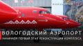 ������� ���������: ��������� �������� � ����������� �� ������������� ������ ��������������� ��������� � �������