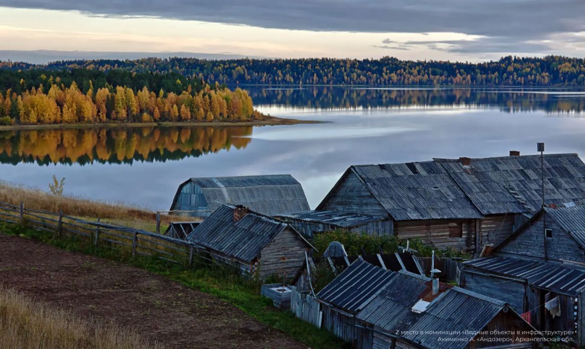 В Росводресурсах подвели итоги Всероссийского фотоконкурса «Водные достояния России-2026» В Росводресурсах подвели итоги Всероссийского фотоконкурса «Водные достояния России-2026»