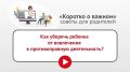 � ������� �������� � ������ ���������� ������� ������������ � �������� ���������� ����� � �������������� ������������ � ��� �������� ����� ������� �� ����� ������ �������