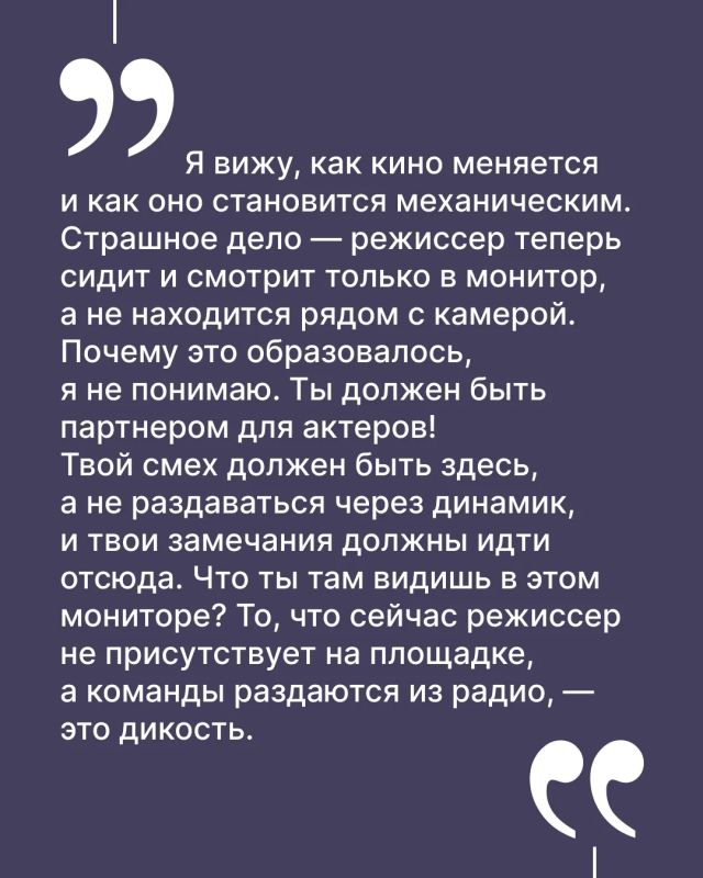 Сегодня исполняется 87 лет со дня рождения Владимира Валентиновича Меньшова — актера, режиссера, сценариста и педагога, народного артиста РСФСР, лауреата Государственной премии им. Крупской и премии Американской киноакадемии... Сегодня исполняется 87 лет со дня рождения Владимира Валентиновича Меньшова — актера, режиссера, сценариста и педагога, народного артиста РСФСР, лауреата Государственной премии им. Крупской и премии Американской киноакадемии...