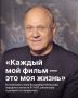 Сегодня исполняется 87 лет со дня рождения Владимира Валентиновича Меньшова — актера, режиссера, сценариста и педагога, народного артиста РСФСР, лауреата Государственной премии им. Крупской и премии Американской киноакадемии...