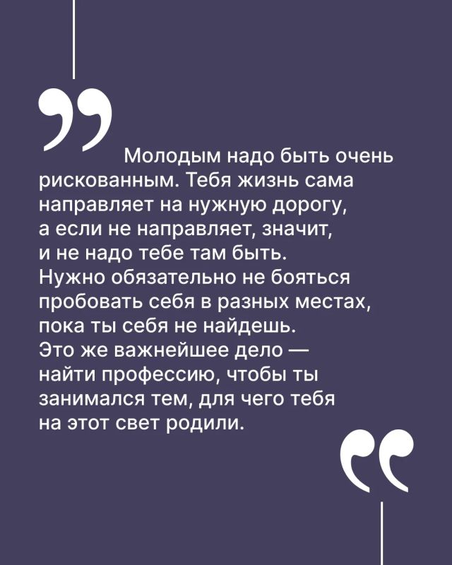 Сегодня исполняется 87 лет со дня рождения Владимира Валентиновича Меньшова — актера, режиссера, сценариста и педагога, народного артиста РСФСР, лауреата Государственной премии им. Крупской и премии Американской киноакадемии... Сегодня исполняется 87 лет со дня рождения Владимира Валентиновича Меньшова — актера, режиссера, сценариста и педагога, народного артиста РСФСР, лауреата Государственной премии им. Крупской и премии Американской киноакадемии...