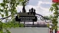 Георгий Филимонов: О Вологде с любовью и гордостью начали говорить жители
