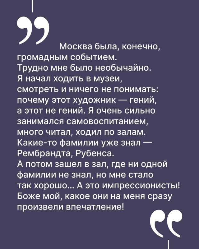 Сегодня исполняется 87 лет со дня рождения Владимира Валентиновича Меньшова — актера, режиссера, сценариста и педагога, народного артиста РСФСР, лауреата Государственной премии им. Крупской и премии Американской киноакадемии... Сегодня исполняется 87 лет со дня рождения Владимира Валентиновича Меньшова — актера, режиссера, сценариста и педагога, народного артиста РСФСР, лауреата Государственной премии им. Крупской и премии Американской киноакадемии...