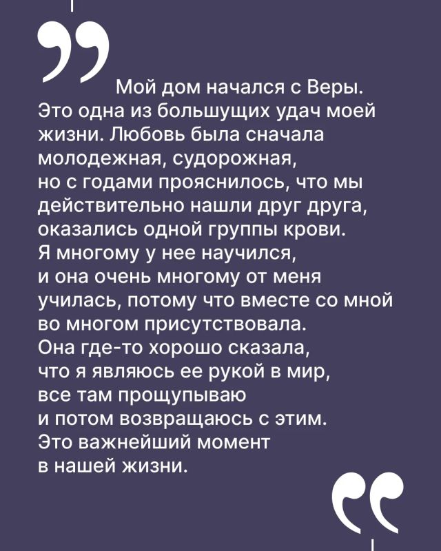 Сегодня исполняется 87 лет со дня рождения Владимира Валентиновича Меньшова — актера, режиссера, сценариста и педагога, народного артиста РСФСР, лауреата Государственной премии им. Крупской и премии Американской киноакадемии... Сегодня исполняется 87 лет со дня рождения Владимира Валентиновича Меньшова — актера, режиссера, сценариста и педагога, народного артиста РСФСР, лауреата Государственной премии им. Крупской и премии Американской киноакадемии...