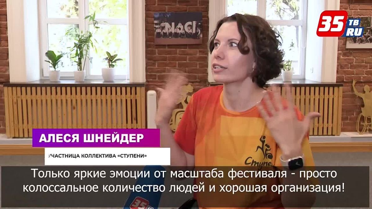 Артисты череповецкого коллектива «Ступени» стали победителями Международного конкурса в Китае