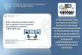 17 сентября 2026 года состоялось заседание Коллегии Управления Федерального казначейства по Вологодской области