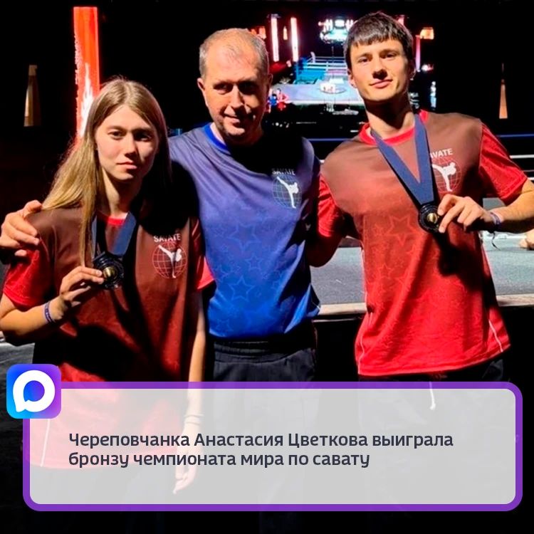 Турнир состоялся во Франции в городе Булонь-сюр-Мер под эгидой Международной федерации савата (FISav)