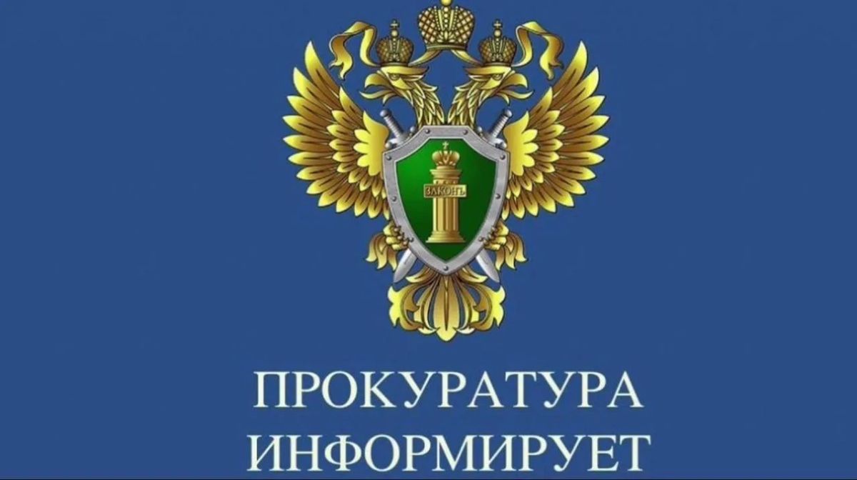 В Управлении ФССП России по Вологодской области будет организована работа мобильной приемной прокурора области