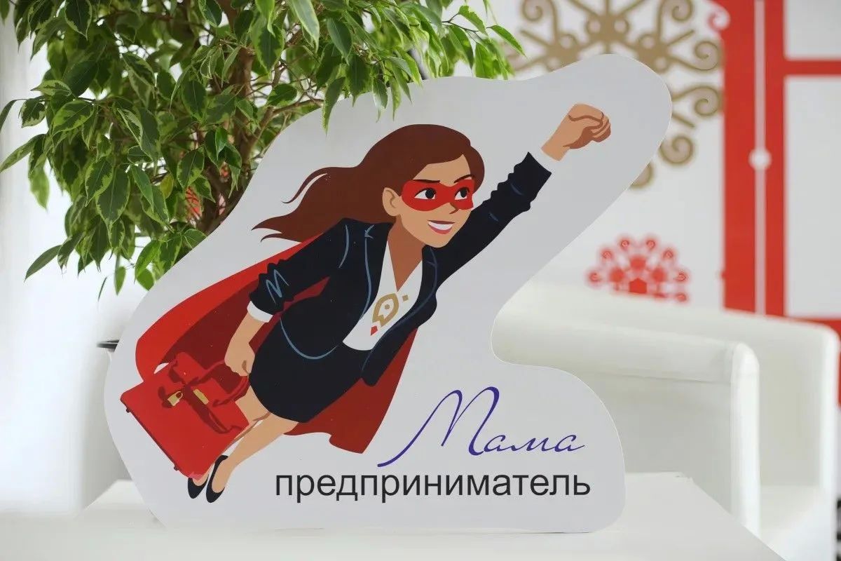 На Вологодчине выбрали победительницу регионального этапа программы «Мама – предприниматель»