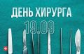 19 �������� � ���� �������