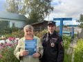 В Белозерске полицейские провели Единый день профилактики мошенничества