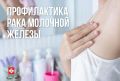 Репродуктивная диспансеризация: зачем проверяют молочные железы и кто это делает?