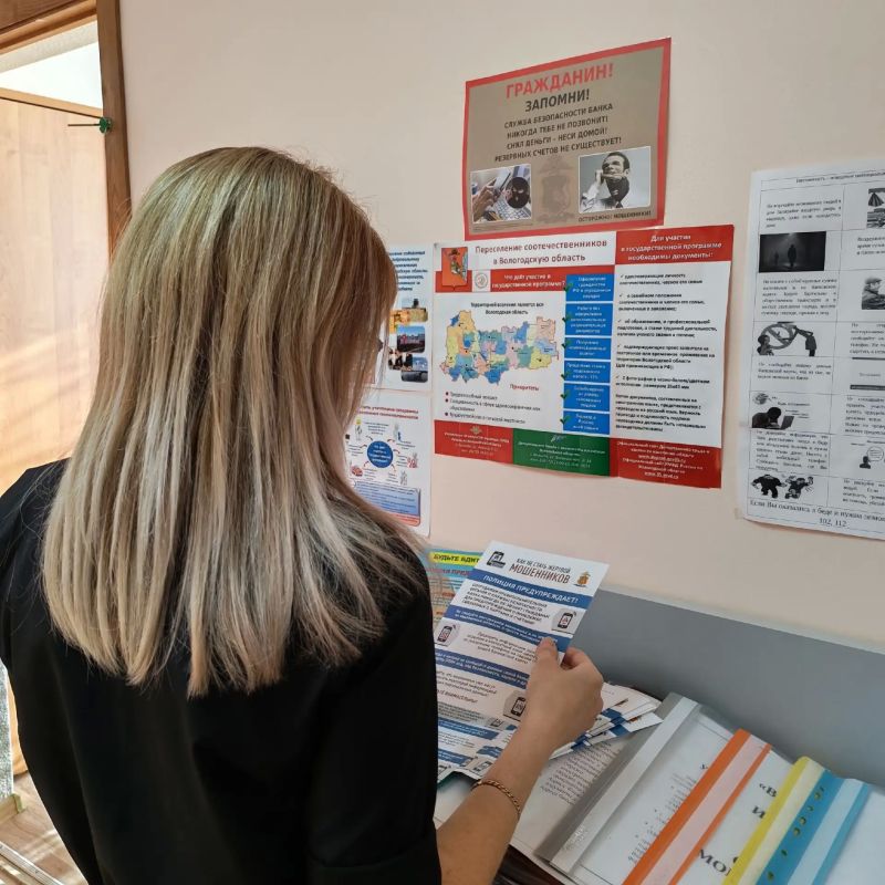 ПОЛИЦИЯ ВЕЛИКОГО УСТЮГА ПРЕДУПРЕЖДАЕТ! ПОЛИЦИЯ ВЕЛИКОГО УСТЮГА ПРЕДУПРЕЖДАЕТ!