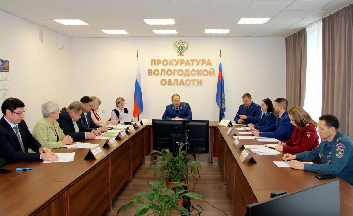 В прокуратуре Вологодской области состоялось межведомственное совещание по вопросу готовности коммунальных объектов и жилищного фонда региона к отопительному сезону 2026-2027 годов