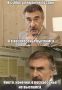 Так я и пришел к понедельнику