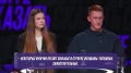 В новом выпуске шоу «Дайте сказать» следователь следственного управления СК России по Вологодской области Анастасия Калиничева рассказала об одном рабочем дне, который кардинально изменил её жизнь, и о своем становлении в...