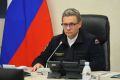 Георгий Филимонов: Провёл совещание с главами округов области по вопросам строительства и благоустройства объектов