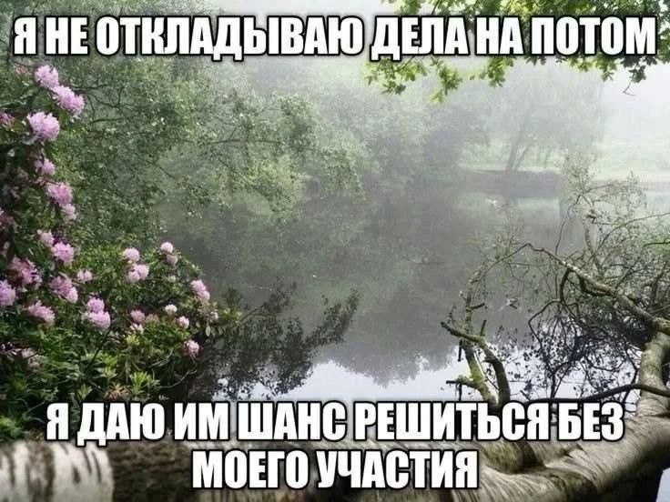 Когда спрашивают, как не выгореть на работе, мой ответ всегда краток: