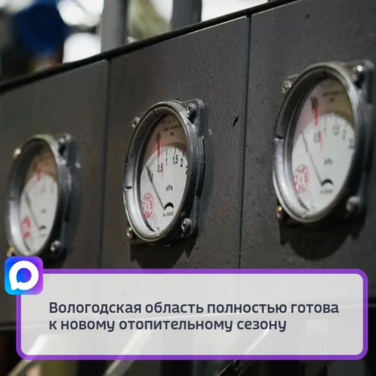 Об этом рассказал губернатор региона Георгий Филимонов