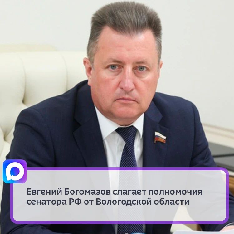 Представителем исполнительного органа государственной власти региона в Совете Федерации он работал с сентября 2024 года