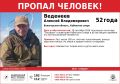 Поиски пропавшего на Кубенском озере 54-летнего мужчины продолжаются в Вологодской области