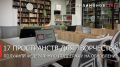 Георгий Филимонов: Новые модельные библиотеки и детские центры создадим на Вологодчине в 2027 году