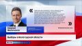 �������� �������� ���������� ����������� �� �������-2026 � ����������� �������