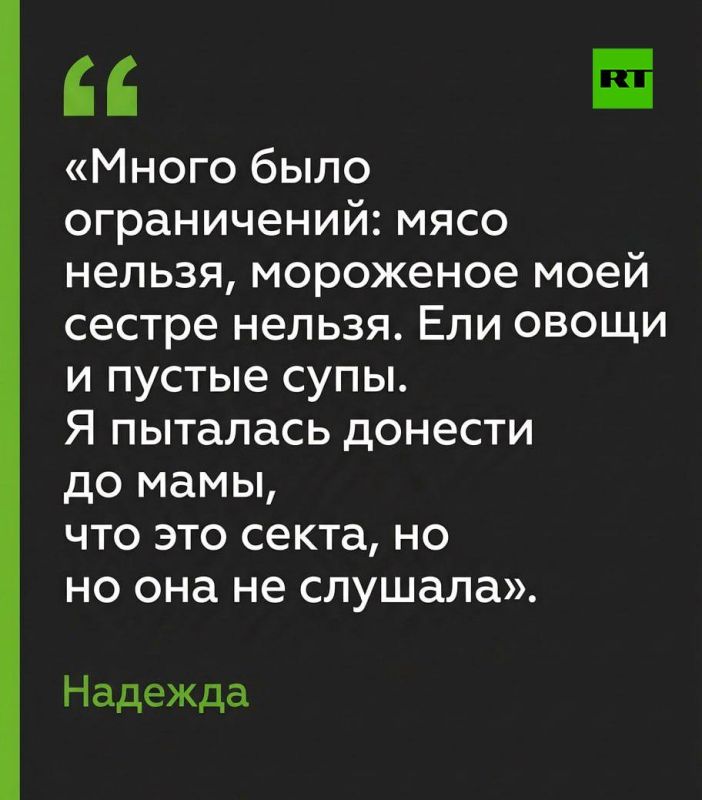 RT поговорил со старшей сестрой 11-летней Софии Суворовой, родители-сектанты которой скрылись вместе с ней RT поговорил со старшей сестрой 11-летней Софии Суворовой, родители-сектанты которой скрылись вместе с ней