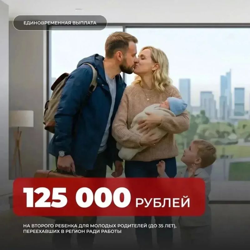 Георгий Филимонов: Заботимся о семьях, которые переезжают на Вологодчину для работы и рождения детей Георгий Филимонов: Заботимся о семьях, которые переезжают на Вологодчину для работы и рождения детей