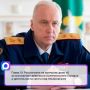 Напомним, 11-летнюю Софию Суворову мать и отчим вывезли её в Ульяновскую область