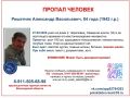 Внимание, требуется распространение информации