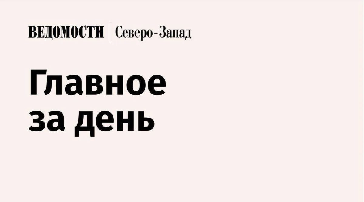 Выборгский завод «Роквул» вложит 30 млн рублей в автоматизацию
