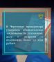 Прокуратура города Череповца утвердила обвинительное заключение по уголовному делу в отношении 19-летнего местного жителя