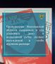 Прокуратура Вологодской области утвердила обвинительное заключение по уголовному делу в отношении трех участников преступной группы