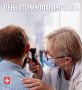 29 сентября – всемирный день врача-оториноларинголога