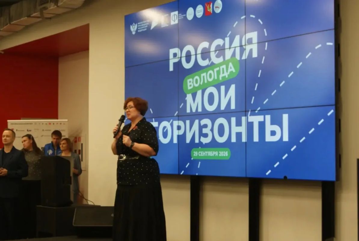 Профориентационный марафон «Открывая горизонты» объединил более двух тысяч участников на Вологодчине Профориентационный марафон «Открывая горизонты» объединил более двух тысяч участников на Вологодчине