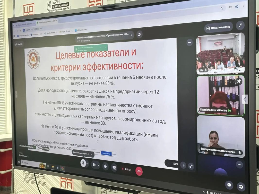 Тотемский политехнический колледж победил в областном конкурсе практик трудоустройства выпускников Тотемский политехнический колледж победил в областном конкурсе практик трудоустройства выпускников