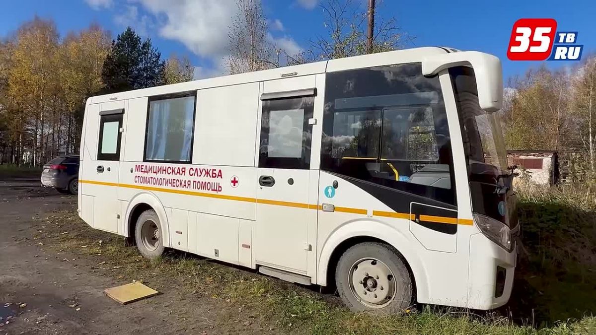 Передвижной стоматологический комплекс начал работу в Харовском округе