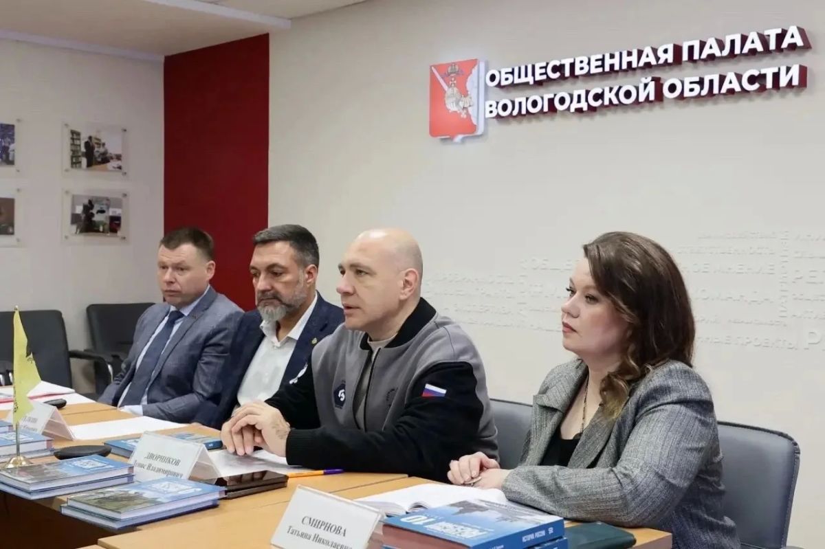 На Вологодчине представили новые учебники по истории и обществознанию На Вологодчине представили новые учебники по истории и обществознанию