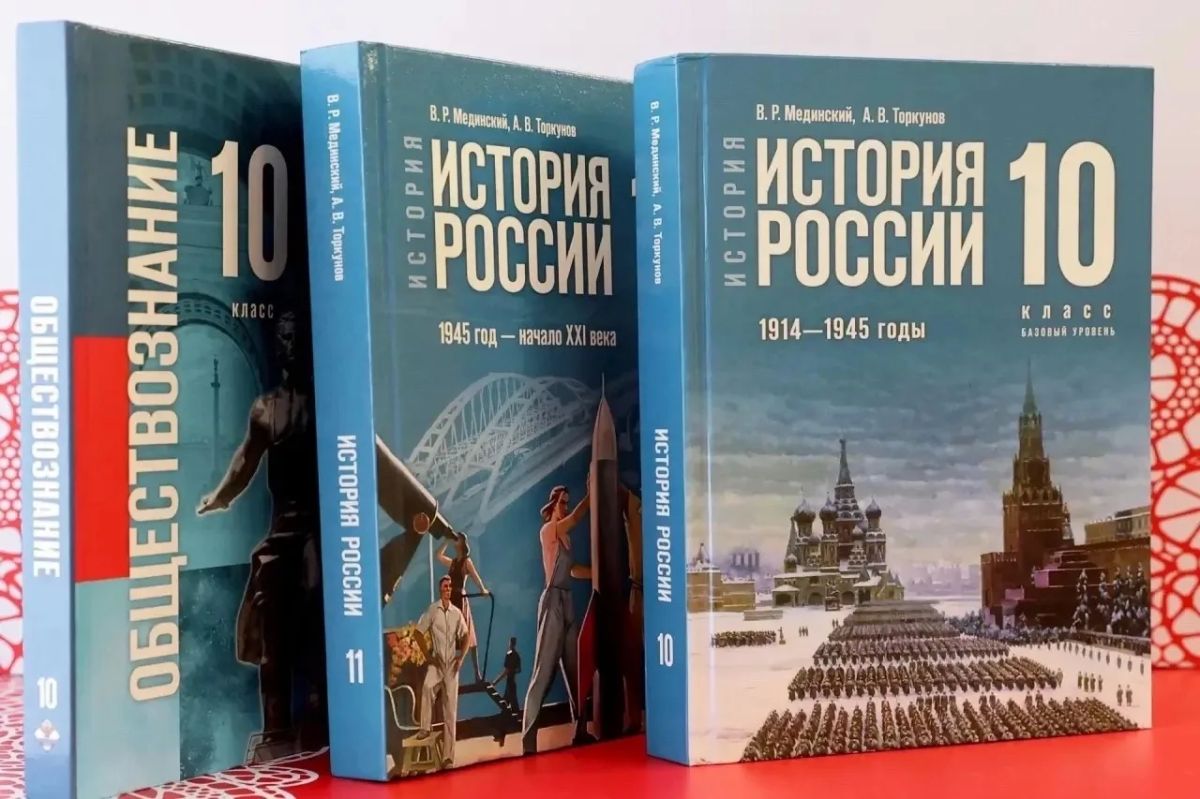 На Вологодчине представили новые учебники по истории и обществознанию На Вологодчине представили новые учебники по истории и обществознанию