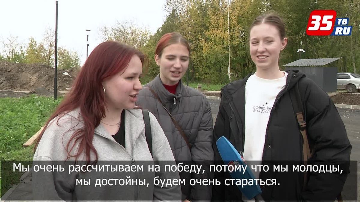 Более 250 школьников и студентов Череповца приняли участие в «Чистых играх»