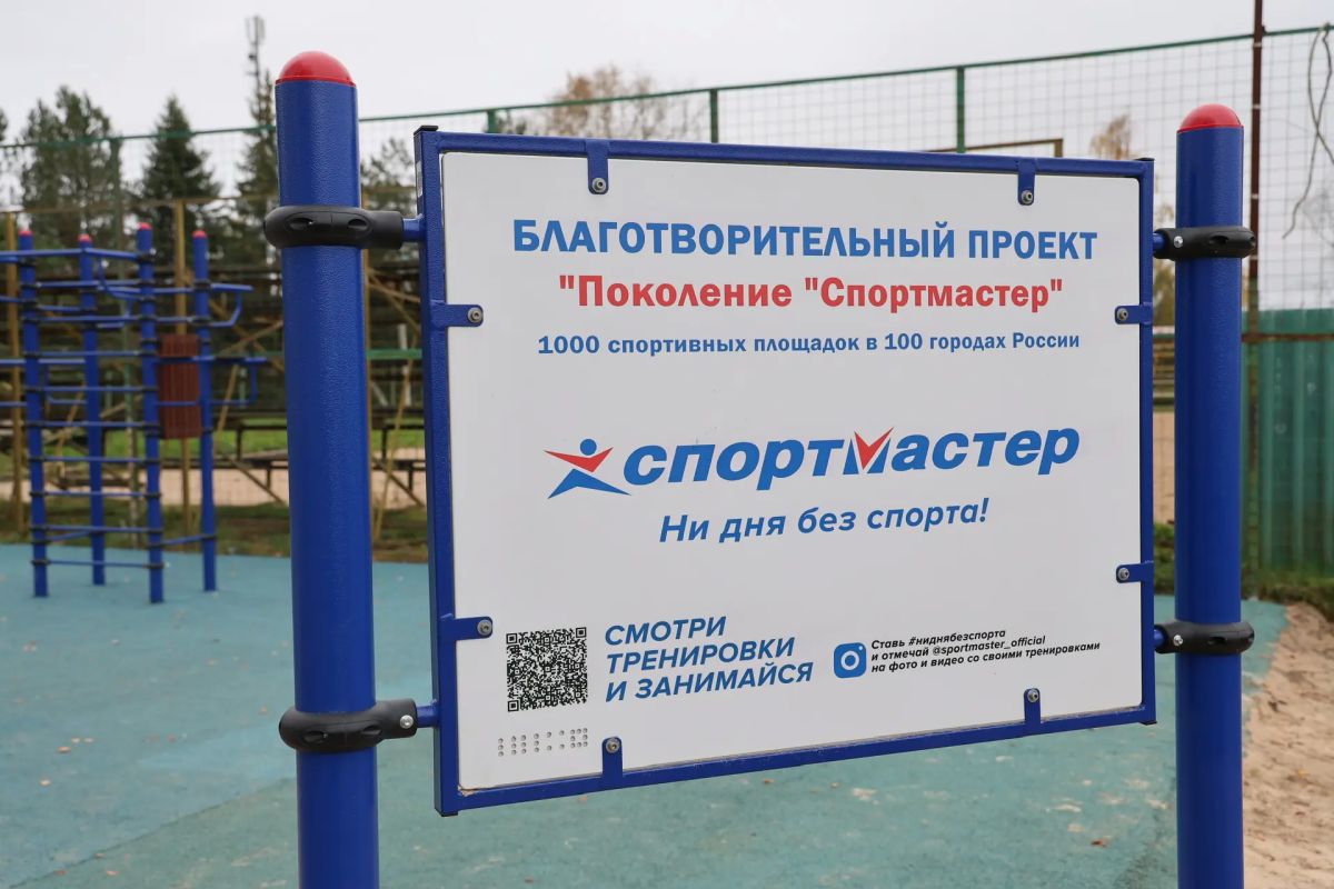 Георгий Филимонов: Ещё 2 современные воркаут-площадки готовы на Вологодчине Георгий Филимонов: Ещё 2 современные воркаут-площадки готовы на Вологодчине